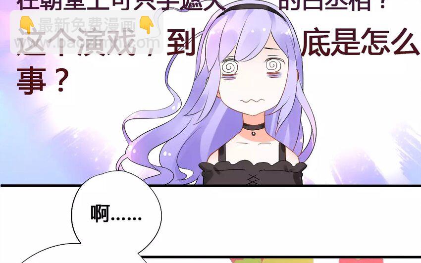 3 第2话 前世今生-第3话