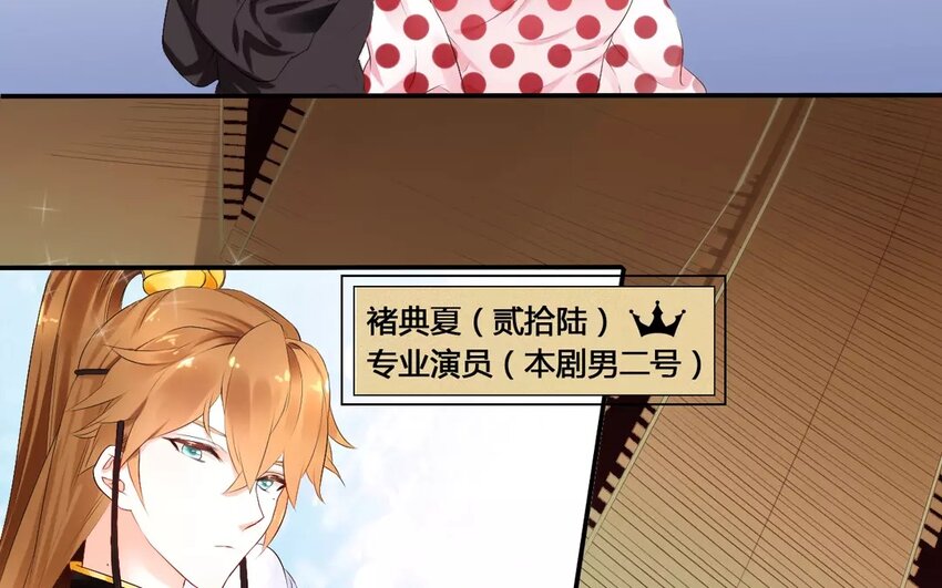 3 第2话 前世今生-第3话