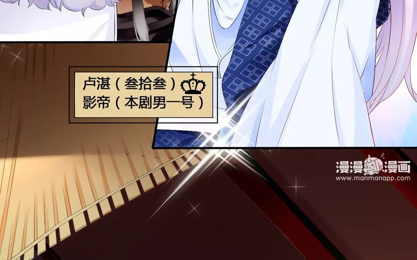 3 第2话 前世今生-第3话