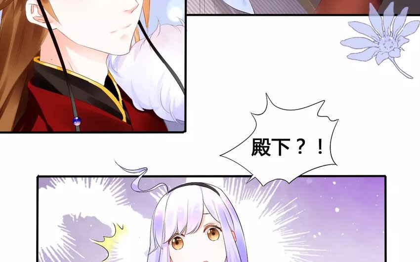 3 第2话 前世今生-第3话