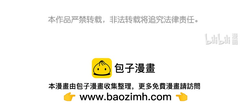 3 第2话 前世今生-第3话