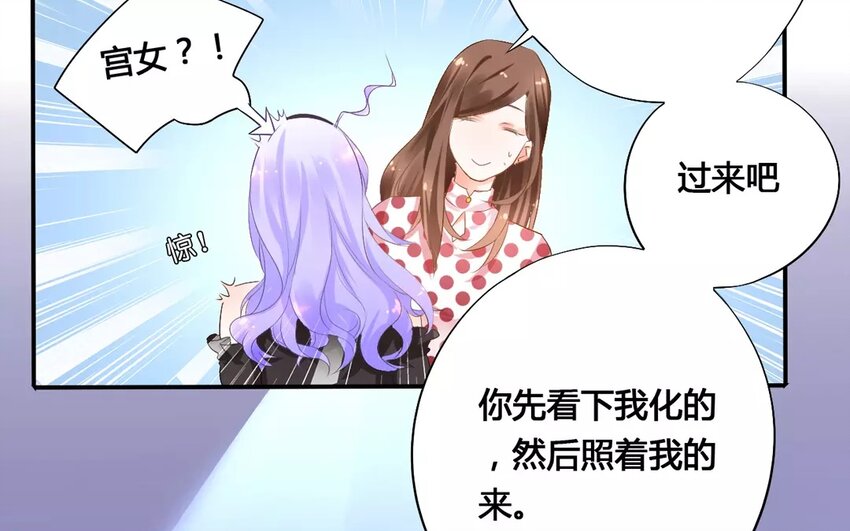 3 第2话 前世今生-第3话