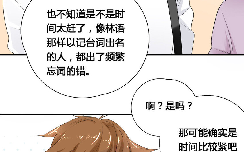 31 第30话 针锋相对(1/2)-第31话