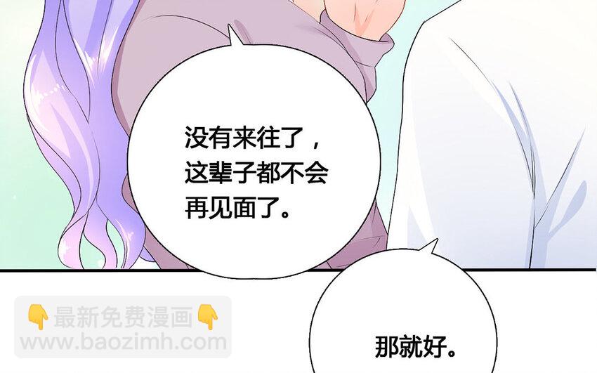 33 第32话 月下美人(1/2)-第33话