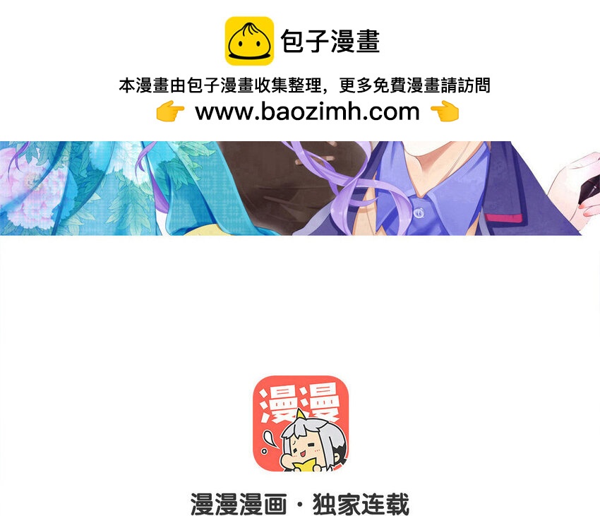 33 第32话 月下美人(1/2)-第33话