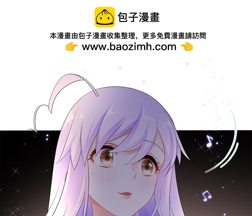 33 第32话 月下美人(1/2)-第33话