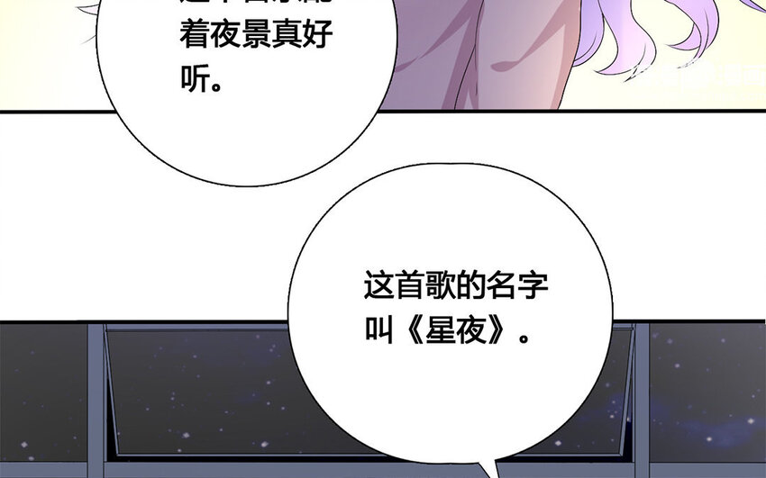 33 第32话 月下美人(1/2)-第33话