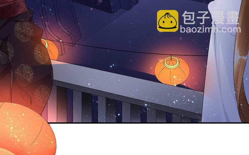 33 第32话 月下美人(1/2)-第33话