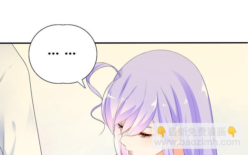 33 第32话 月下美人(1/2)-第33话