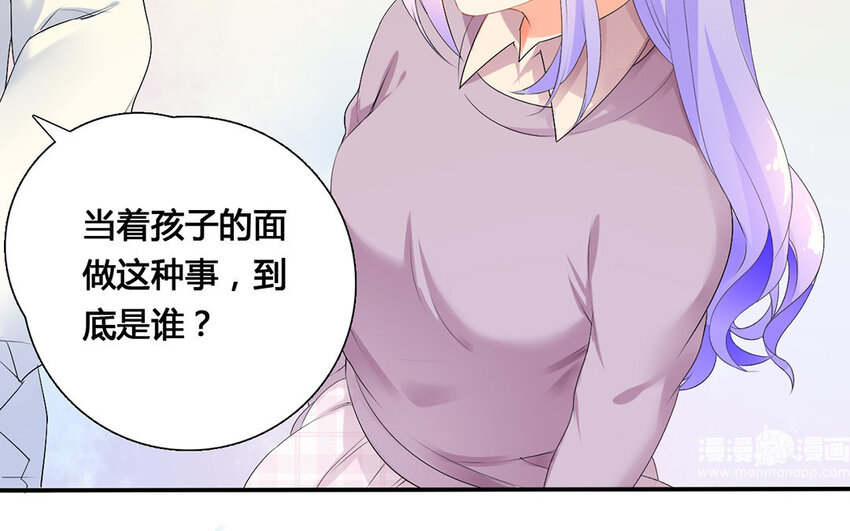 33 第32话 月下美人(1/2)-第33话