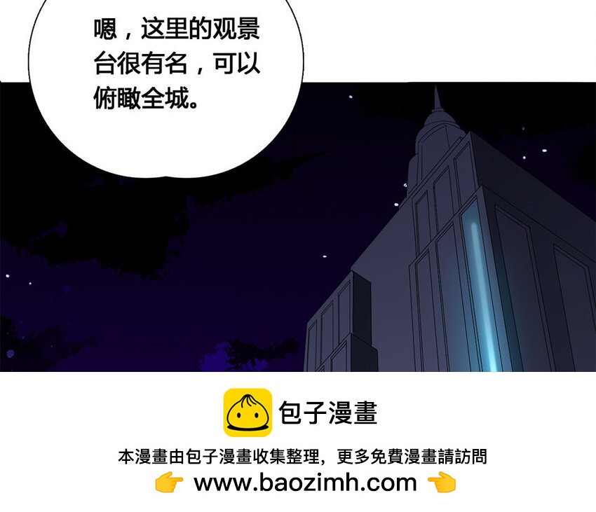 33 第32话 月下美人(1/2)-第33话