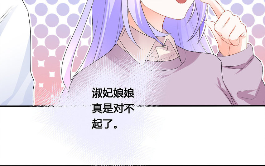 33 第32话 月下美人(1/2)-第33话