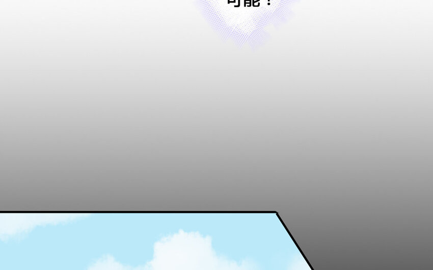 35 第34话 杯弓蛇影(1/2)-第35话