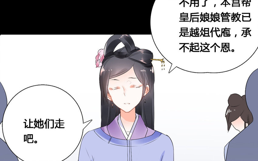 35 第34话 杯弓蛇影(1/2)-第35话