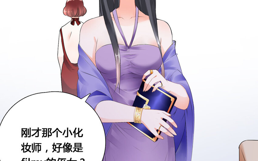 35 第34话 杯弓蛇影(1/2)-第35话