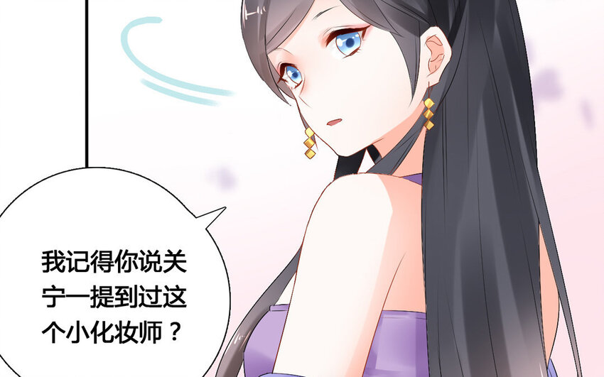 35 第34话 杯弓蛇影(1/2)-第35话