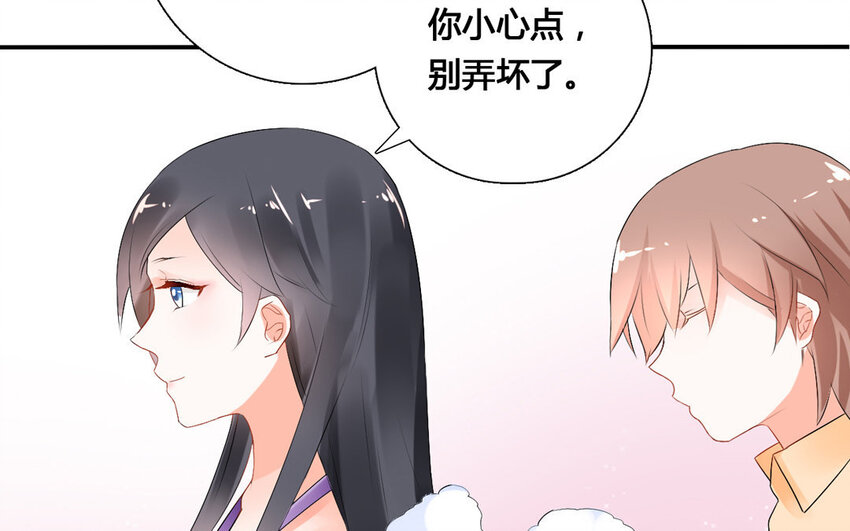 35 第34话 杯弓蛇影(1/2)-第35话