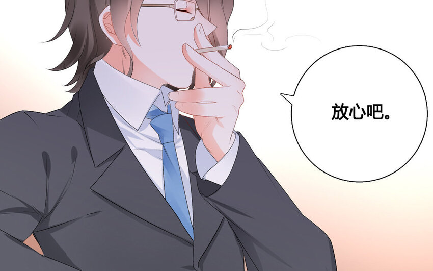 35 第34话 杯弓蛇影(1/2)-第35话