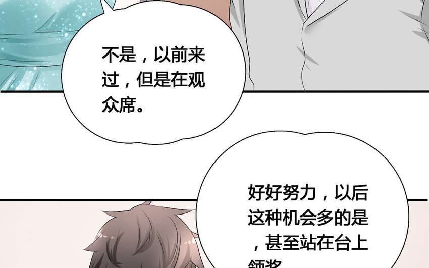 35 第34话 杯弓蛇影(1/2)-第35话