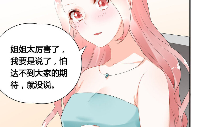 35 第34话 杯弓蛇影(1/2)-第35话