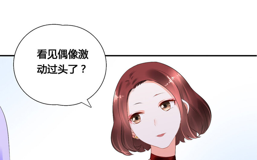 35 第34话 杯弓蛇影(1/2)-第35话