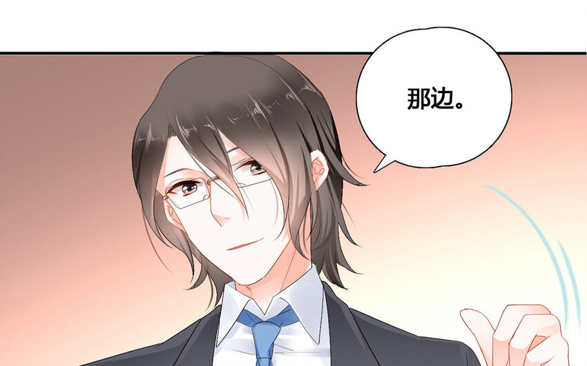 37 第36话 组长(1/2)-第37话