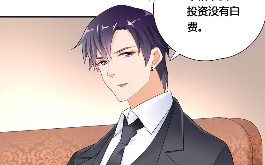 37 第36话 组长(1/2)-第37话