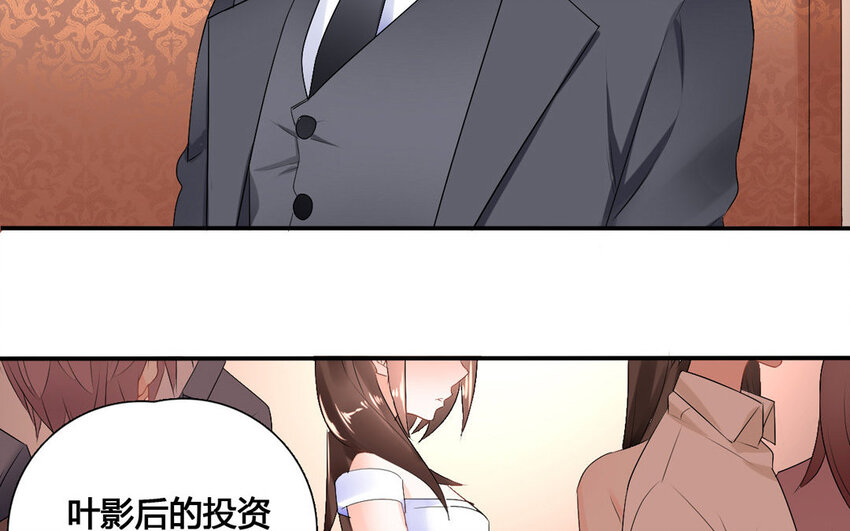 37 第36话 组长(1/2)-第37话