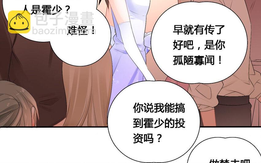 37 第36话 组长(1/2)-第37话