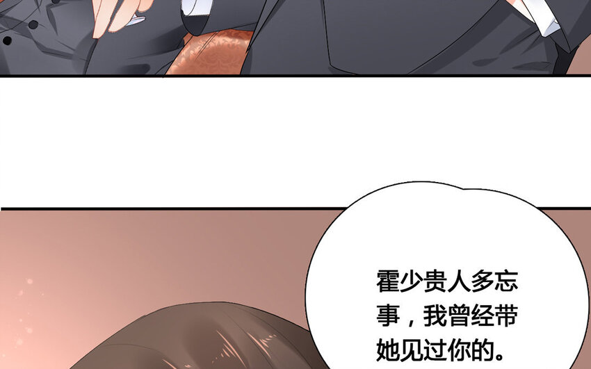 37 第36话 组长(1/2)-第37话