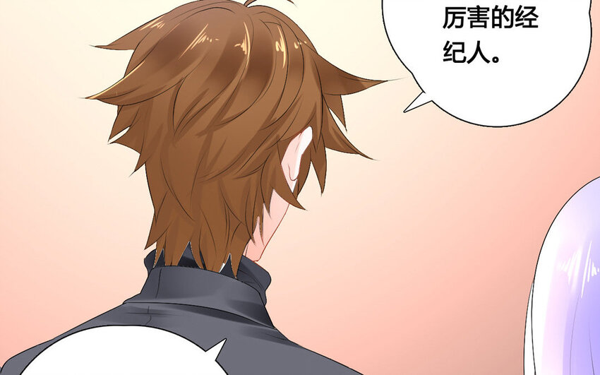 37 第36话 组长(1/2)-第37话