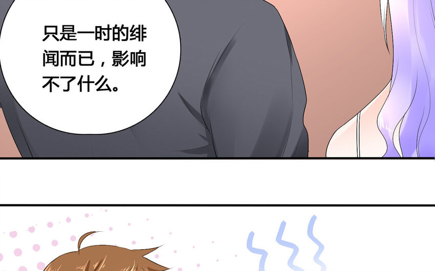 37 第36话 组长(1/2)-第37话