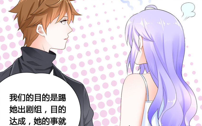 37 第36话 组长(1/2)-第37话