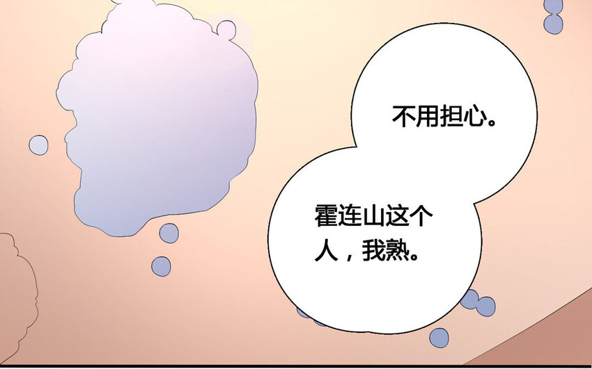 37 第36话 组长(1/2)-第37话