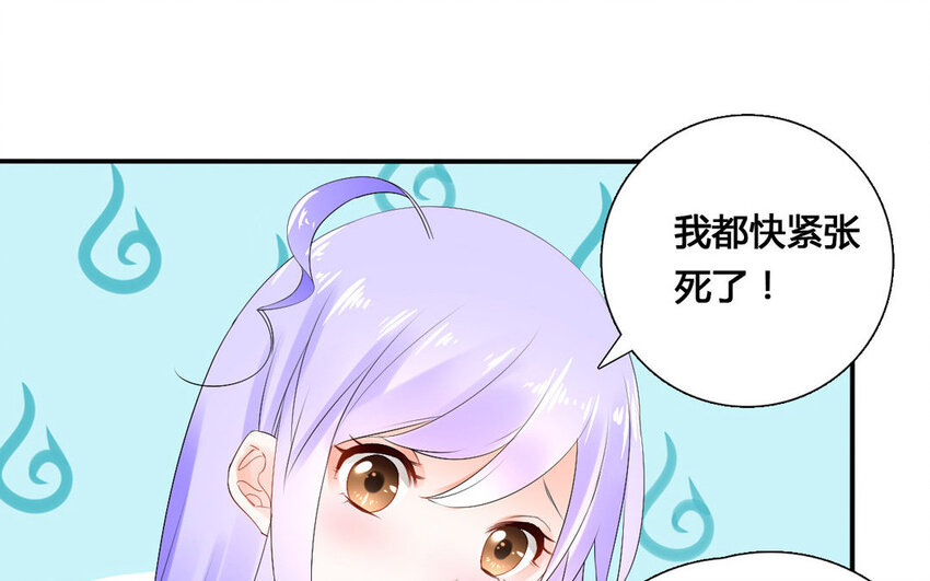 37 第36话 组长(1/2)-第37话