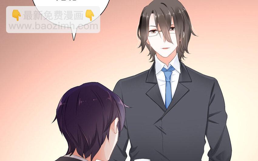 37 第36话 组长(1/2)-第37话