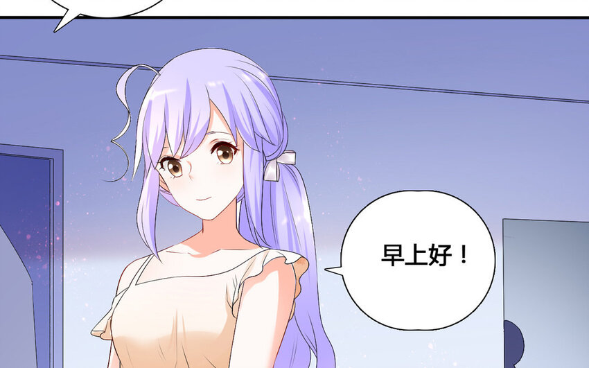 39 第38话 与虎谋皮(1/2)-第39话