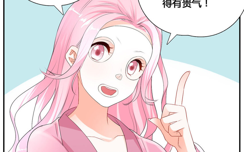 39 第38话 与虎谋皮(1/2)-第39话