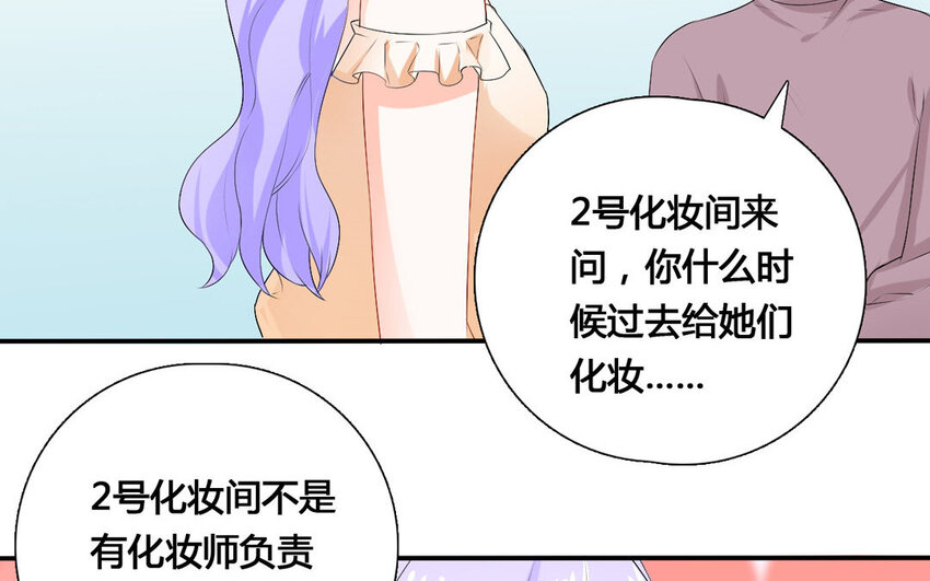 39 第38话 与虎谋皮(1/2)-第39话