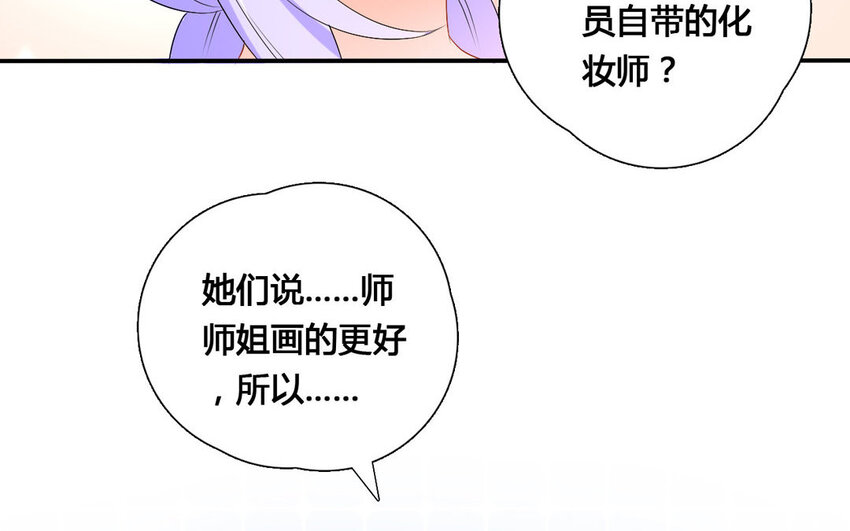 39 第38话 与虎谋皮(1/2)-第39话