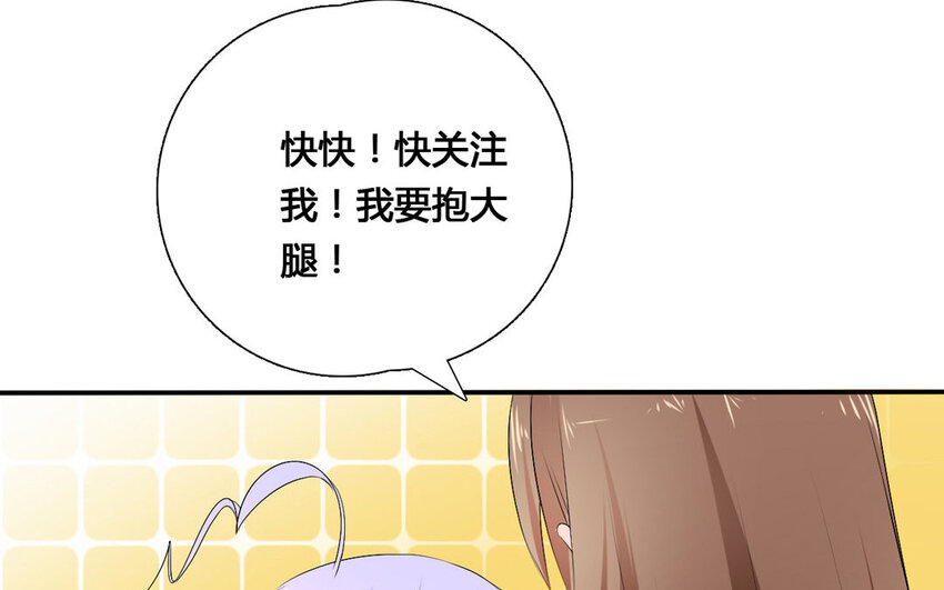 39 第38话 与虎谋皮(1/2)-第39话