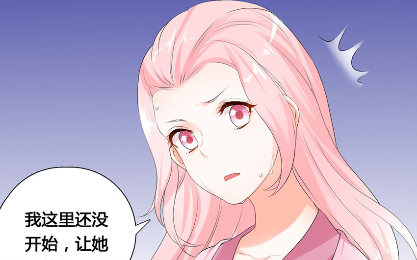 39 第38话 与虎谋皮(1/2)-第39话