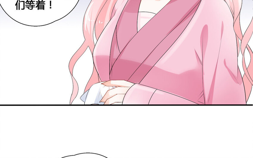 39 第38话 与虎谋皮(1/2)-第39话