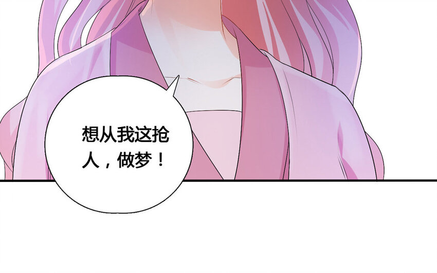 39 第38话 与虎谋皮(1/2)-第39话