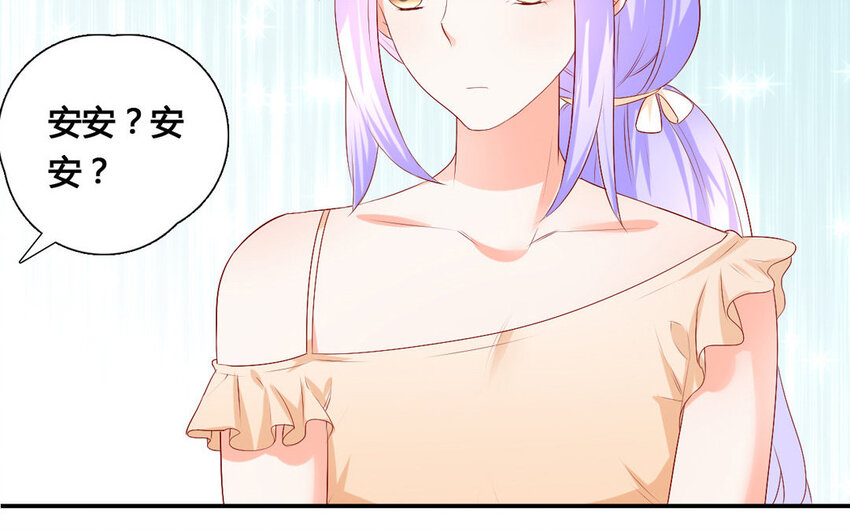 41 第40话 关系成立(1/2)-第41话