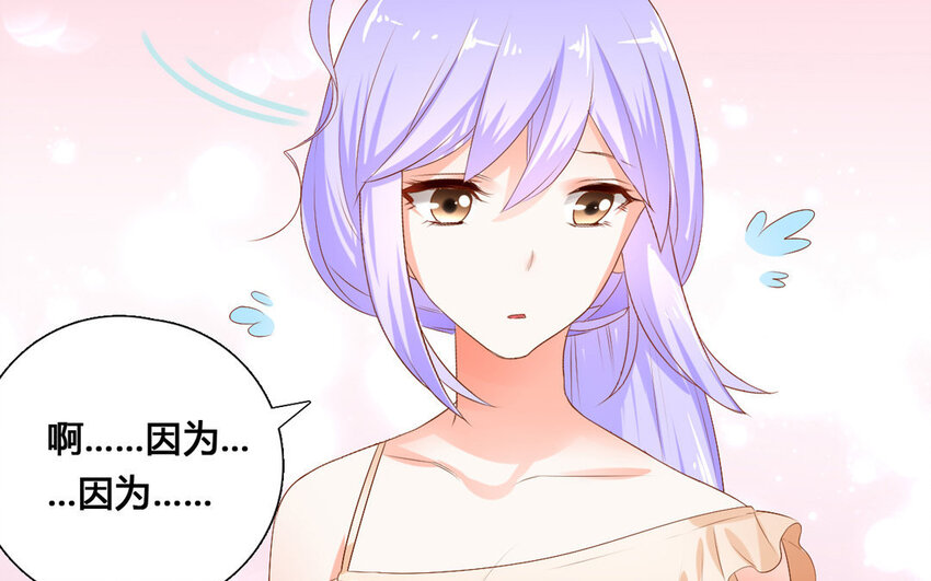 41 第40话 关系成立(1/2)-第41话