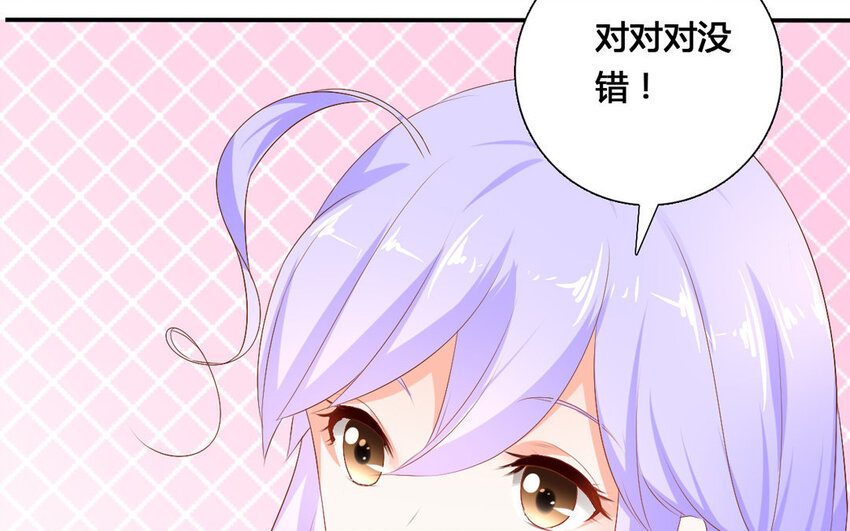 41 第40话 关系成立(1/2)-第41话