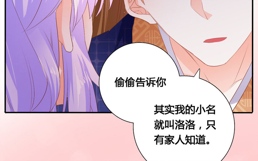 41 第40话 关系成立(1/2)-第41话