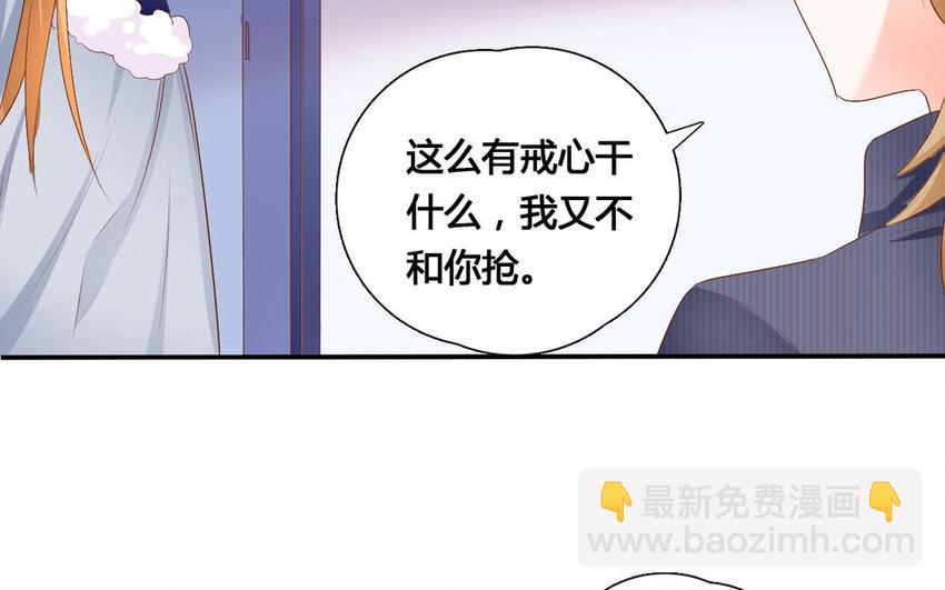 41 第40话 关系成立(1/2)-第41话