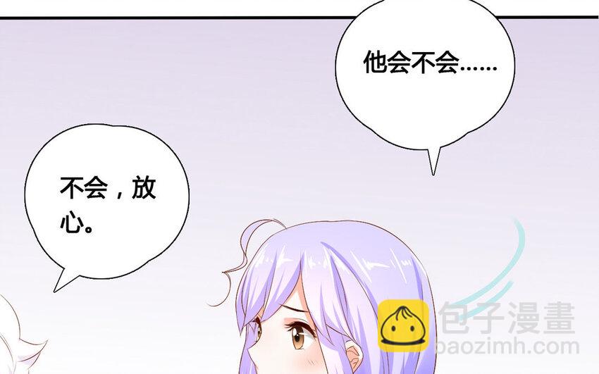 41 第40话 关系成立(1/2)-第41话